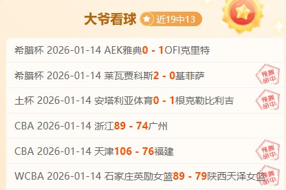 欧冠激战,黄潜挑战阿,贾克斯,DB真人视讯,DB真人,(Sports),DB视讯官网,DB真人官方平台