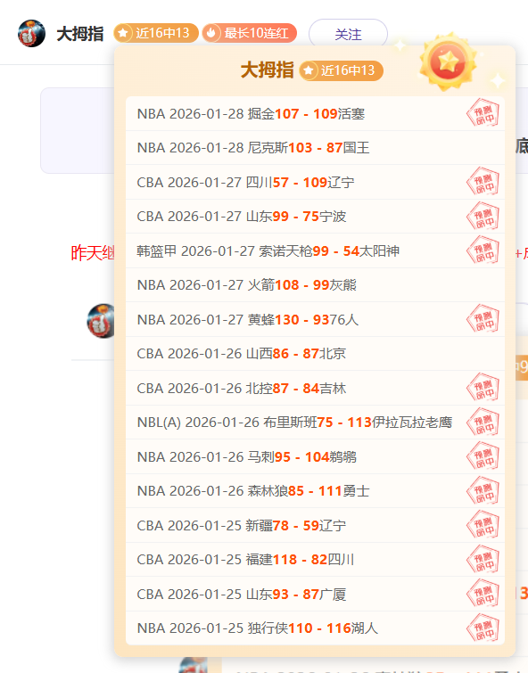 勇士惨败,布朗尼与库,明加闪耀首,DB真人视讯,DB真人,(Sports),DB视讯官网,DB真人官方平台