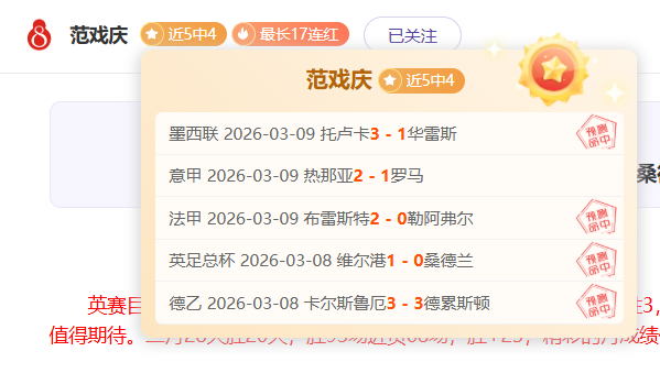 ESPN,曼联力辩桑,乔处罚符合,DB真人视讯,DB真人,(Sports),DB视讯官网,DB真人官方平台