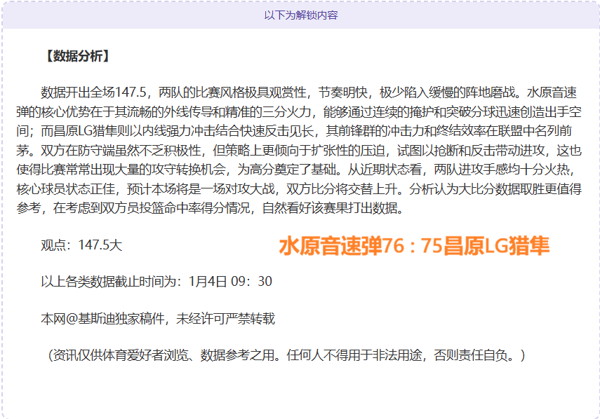 海纳力挺赫,内斯,坚守拜仁立,DB真人视讯,DB真人,(Sports),DB视讯官网,DB真人官方平台