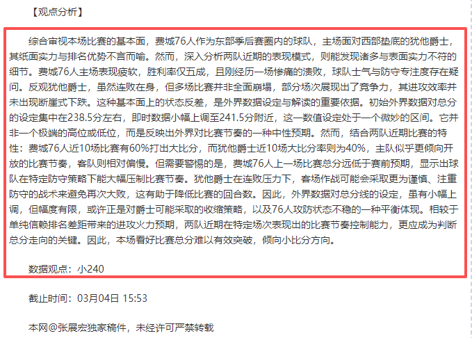 那英自新生,儿离世,年后,DB真人视讯,DB真人,(Sports),DB视讯官网,DB真人官方平台