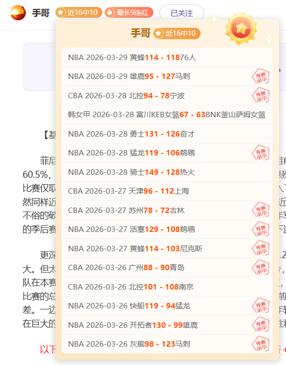 四川丰谷酒,深圳马可波,对决焦点解,DB真人视讯,DB真人,(Sports),DB视讯官网,DB真人官方平台