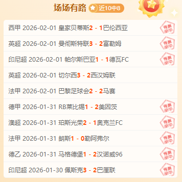 四川丰谷酒,深圳马可波,对决焦点解,DB真人视讯,DB真人,(Sports),DB视讯官网,DB真人官方平台