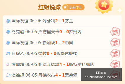 国际友谊赛,前瞻,仅失,DB视讯官网,DB视讯娱乐,DB视讯直播,DB视讯客户端下载,DB视讯平台