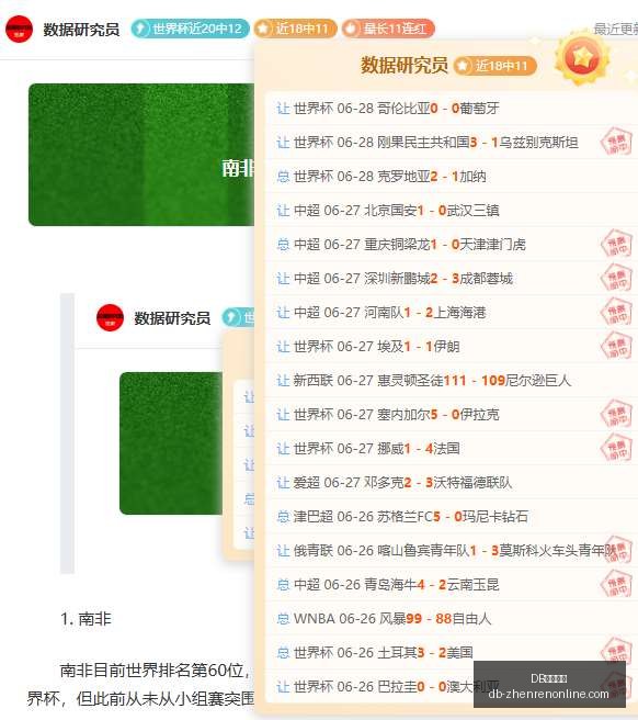 视讯官网,视讯官网数,据冲到,DB视讯官网,DB视讯娱乐,DB视讯直播,DB视讯客户端下载,DB视讯平台