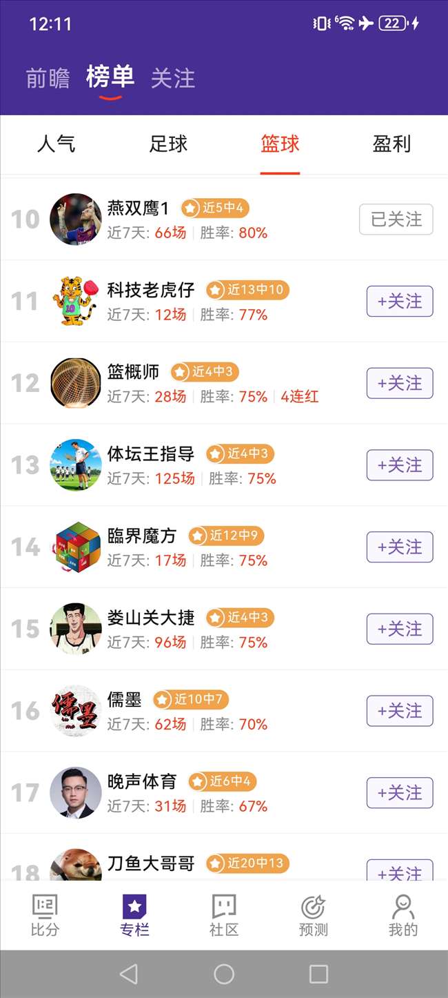 中超第,轮焦点战,生死保级对,DB视讯官网,DB视讯娱乐,DB视讯直播,DB视讯客户端下载,DB视讯平台
