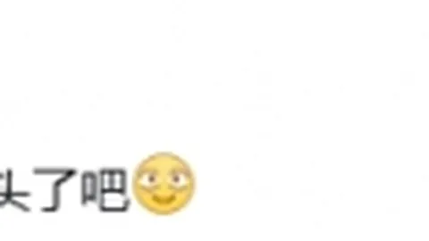 《威廉-帕乔转会风云再起：估值狂飙8000万欧，市场波动触底6000万大关》