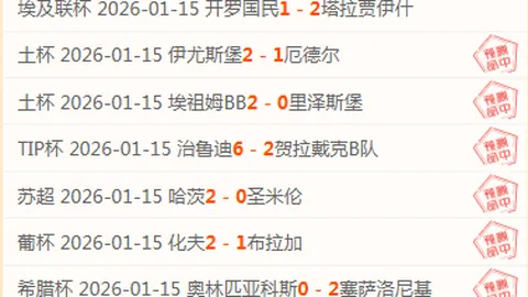 王媛媛分享局间休息吃三香蕉补充能量小秘诀