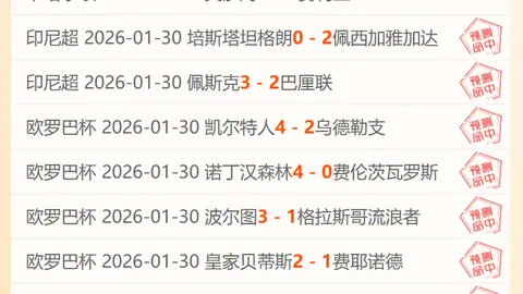 塞雷佐主席渴望马竞与皇马在决赛相遇，而非八强早遇挑战