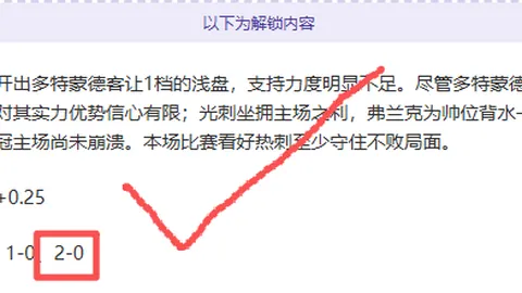 科瓦奇在多特更衣室亲自指派球员担任沟通桥梁，助力信息传递