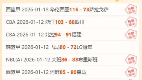 库里37岁仍保持巅峰，单场轰下52分10板8助5断，跻身得分50+历史第二梯队，与乔丹科比比肩