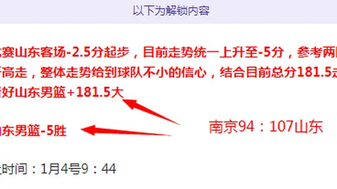 孙准浩乌龙助攻，吴曦点球救主，申花2-1逆转山东泰山