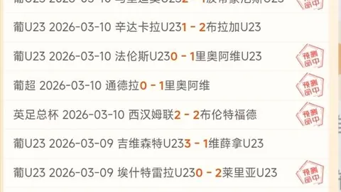 纳乔关键射门，卡塞米罗助攻，皇马1-0力克毕尔巴鄂