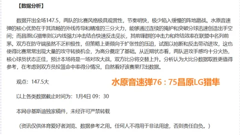 海纳力挺赫内斯：坚守拜仁立场，言行为球队核心