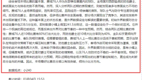 “那英自新生儿离世19年后，现状有何变迁？”
