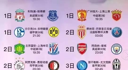 校园体育精