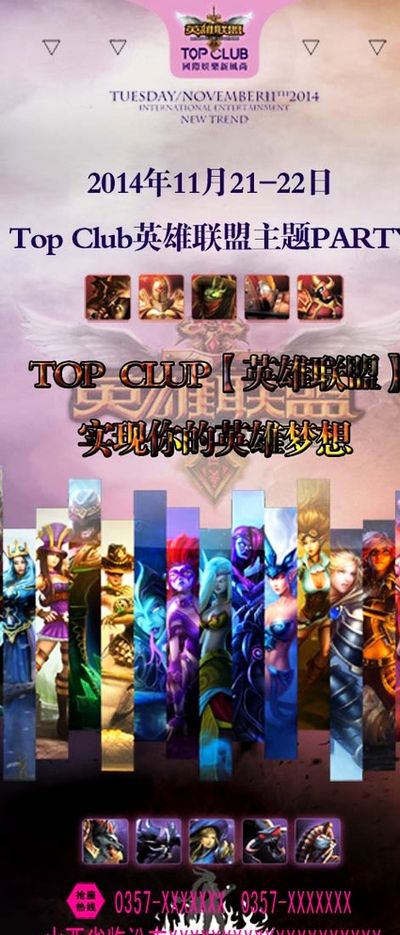 贝尔塔首先
